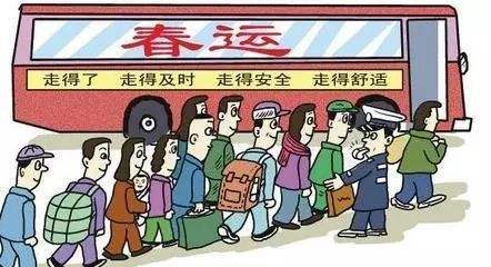 厲兵秣馬備戰(zhàn)春運