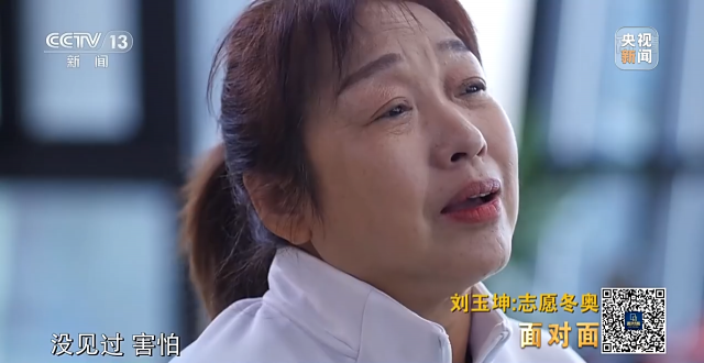 面對(duì)面丨“活成一束光，溫暖更多人” 專訪北京冬奧會(huì)五星級(jí)志愿者劉玉坤
