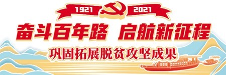 河南伏羲山“荒山”換“青顏” “美麗經(jīng)濟(jì)”撬動(dòng)老區(qū)致富門路