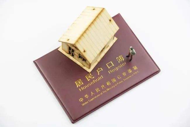 全國辦理戶口遷移“跨省通辦”業(yè)務(wù)二十一萬余筆