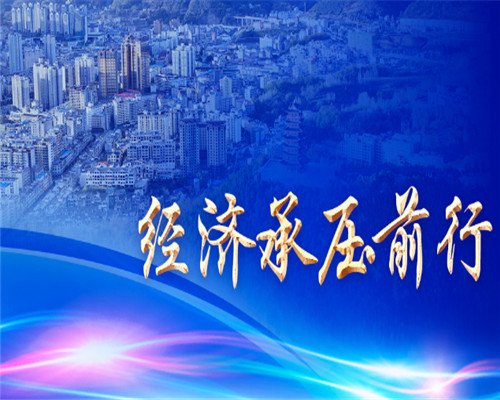 2021年關(guān)鍵經(jīng)濟(jì)數(shù)據(jù)出爐，釋放哪些重要信號(hào)？