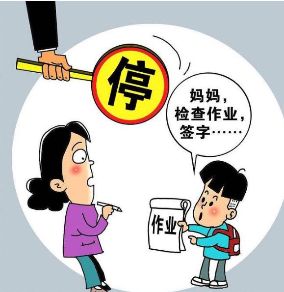 中學生“雙減”微調(diào)查：作業(yè)雖減，焦慮猶存
