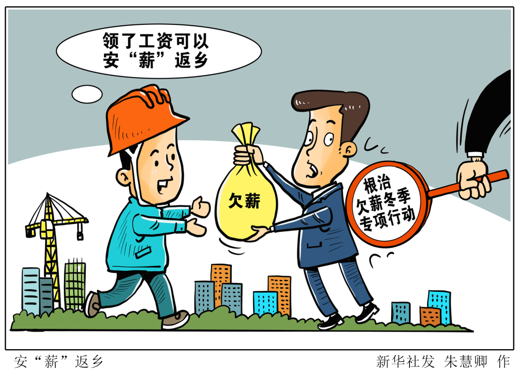 民生短板如何補(bǔ)？春節(jié)前夕這份“政策清單”回應(yīng)了！