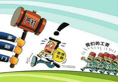 2021年全國化解欠薪近80億元