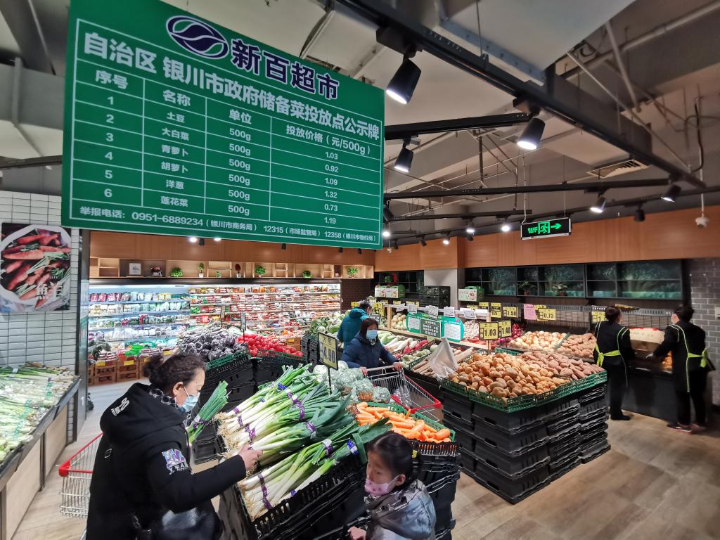投放儲備肉菜、必需品不斷檔……年關(guān)有溫度年味更濃情
