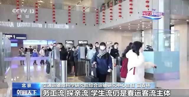今年春運(yùn)客流狀況如何？天氣影響如何？