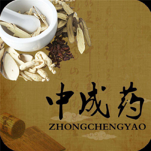 全國首次中成藥集中帶量采購開標(biāo) 藥價瘦身百姓減負(fù)