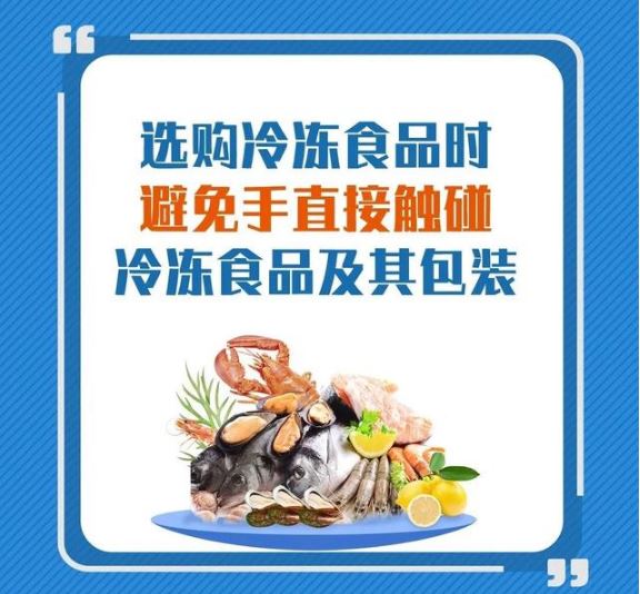 采購進(jìn)口冷鏈?zhǔn)称沸枰龊脗€(gè)人防護(hù)