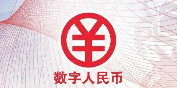 數(shù)字人民幣應(yīng)用冬奧會現(xiàn)場所有商家