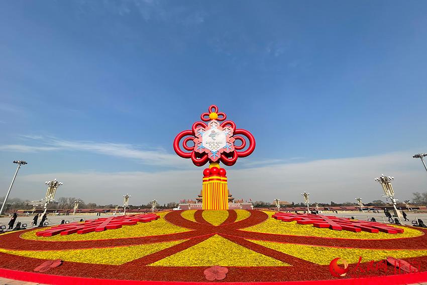 “精彩冬奧”主題花壇亮相天安門廣場(chǎng)