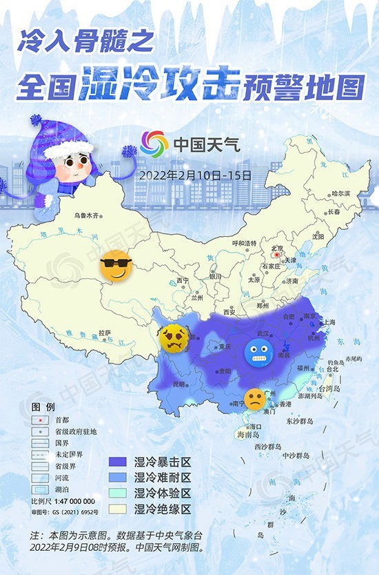 全國濕冷攻擊預(yù)警地圖出爐 南方十余省區(qū)市將遭遇濕冷“暴擊”