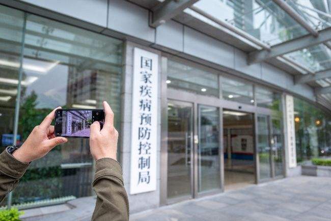 國家疾控局“三定方案”發(fā)布