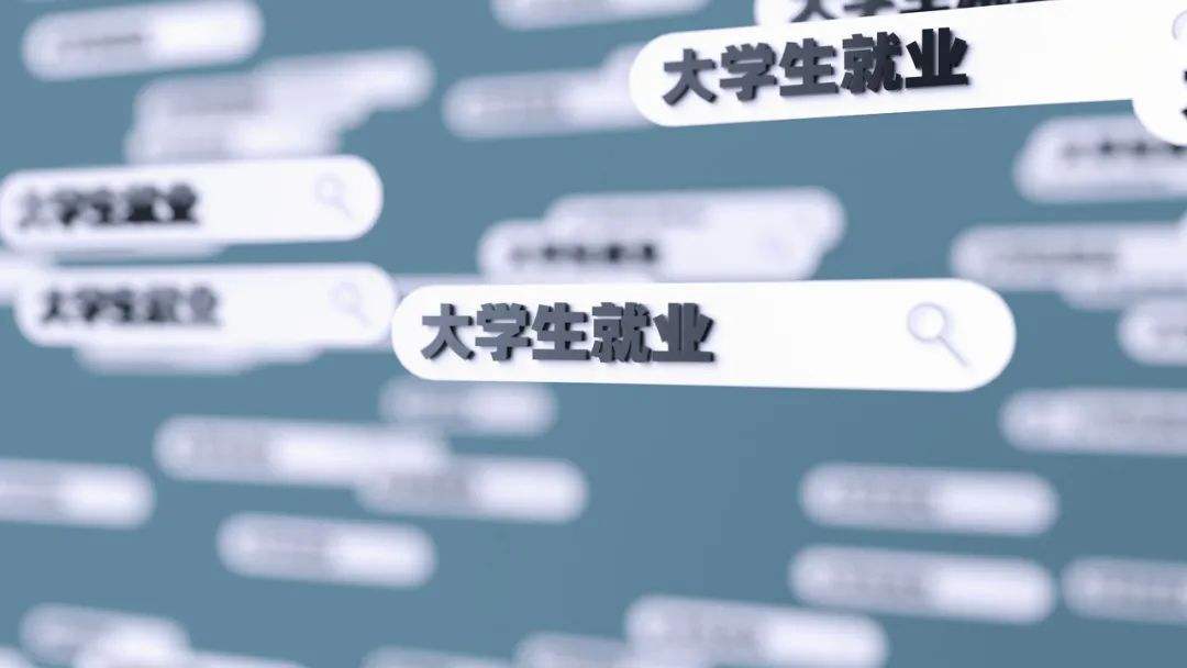 又是一年就業(yè)季，你考慮創(chuàng)業(yè)嗎？