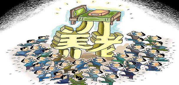 最高法發(fā)布新司法解釋：懲治網(wǎng)貸、養(yǎng)老領(lǐng)域非法集資