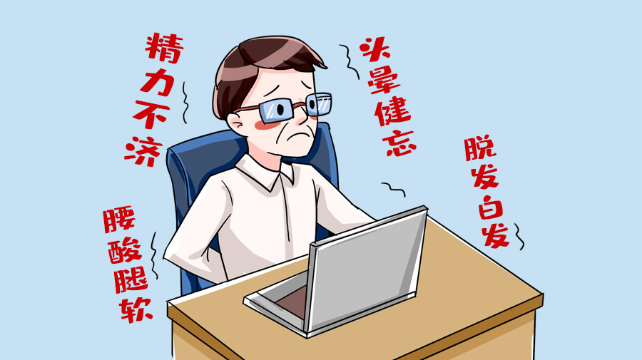 白發(fā)、皺紋加速增多，如何延緩“看得見的衰老”？