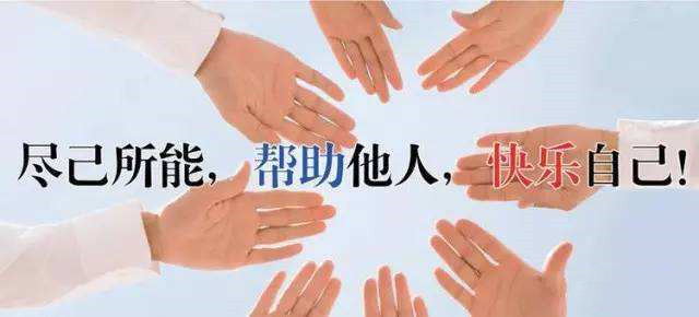 只要以人為本，就有“奇著妙手”