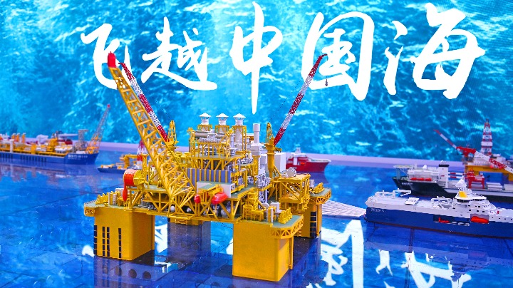 “深海一號(hào)”大氣田 累計(jì)產(chǎn)氣超10億立方米