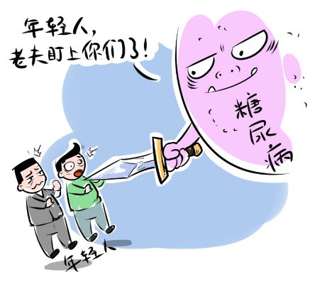 糖尿病盯上年輕人，背后原因需要警惕！