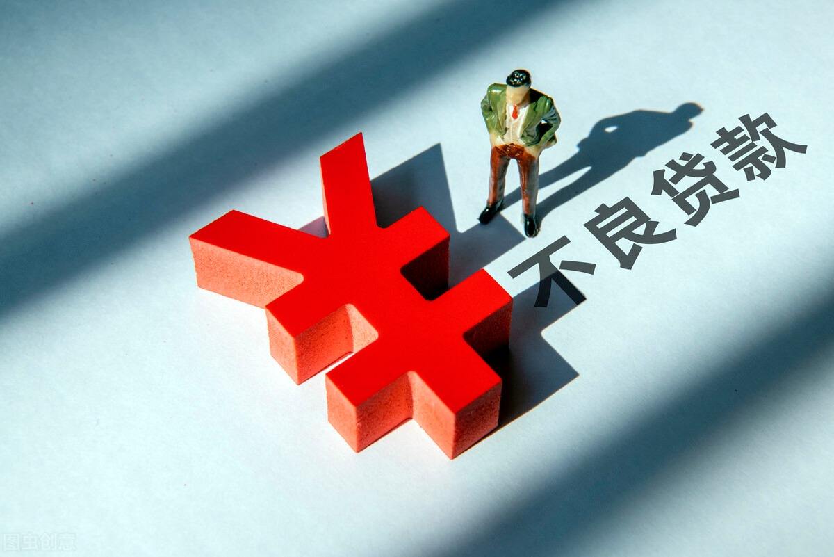 防風(fēng)險(xiǎn)加碼 銀行不良處置力度不減
