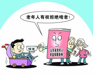 自己躺平讓父母負重前行？最高法：父母有權拒絕強行啃老