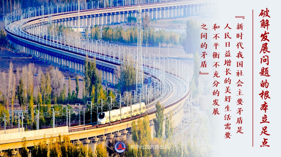 從地方兩會(huì)看2022年高質(zhì)量發(fā)展新動(dòng)向