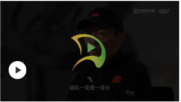 不給自己打高分的張藝謀，給了開幕式團隊一百分