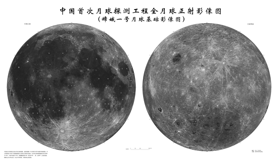 奧運五環(huán)遇上一輪圓月|用嫦娥發(fā)來的月球照，我們一起畫月亮