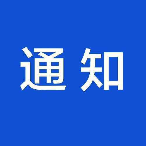 國務(wù)院關(guān)于印發(fā)“十四五”推進(jìn)農(nóng)業(yè)農(nóng)村現(xiàn)代化規(guī)劃的通知