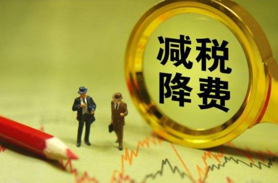 “保民生”“減稅降費”等成各地兩會熱詞——靠前發(fā)力積極財政政策