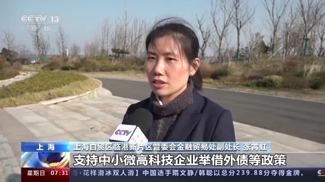 大膽闖大膽試！我國(guó)21個(gè)自貿(mào)試驗(yàn)區(qū)這樣發(fā)揮 “火車頭”作用