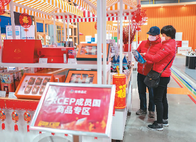 生效后，“RCEP紅利”讓企業(yè)受益