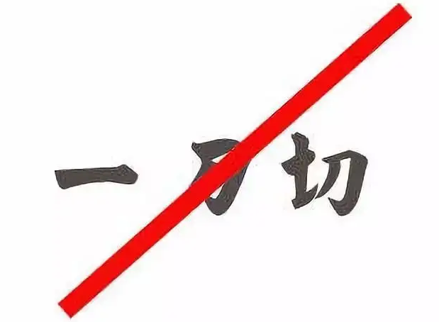 民政部要求各地祭掃服務(wù)政策措施嚴(yán)禁“一刀切”