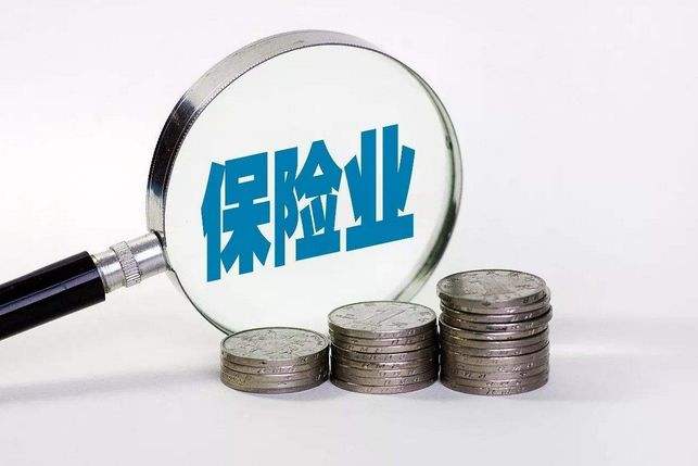如何促進(jìn)經(jīng)濟(jì)金融良性循環(huán)？銀行業(yè)保險(xiǎn)業(yè)這樣做