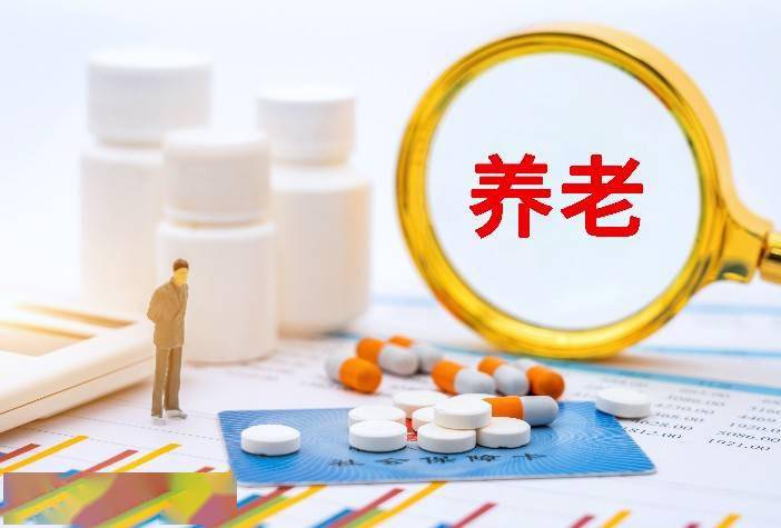 銀保監(jiān)會：養(yǎng)老儲蓄試點即將啟動