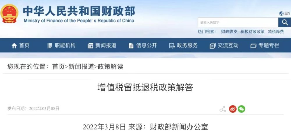來自兩會的視頻邀請丨除了快樂，“雙減”的底牌是什么？