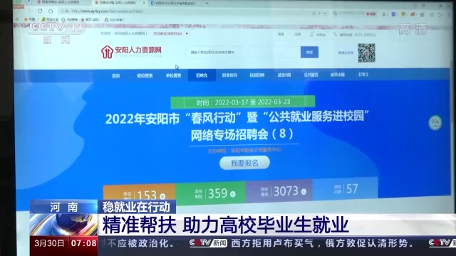 精準幫扶 穩(wěn)定就業(yè)，各地在行動
