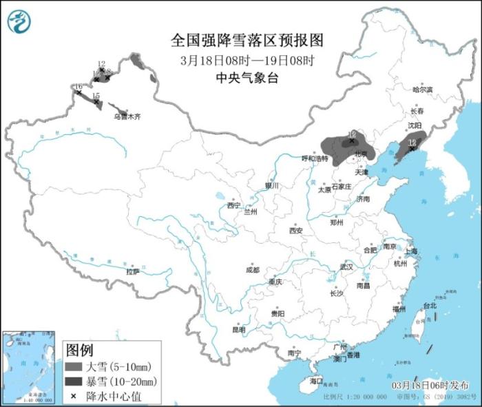 暴雪藍色預(yù)警繼續(xù)發(fā)布：北京等6省區(qū)市局地暴雪