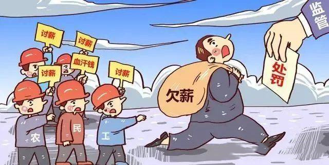 根治欠薪冬季專項行動為農(nóng)民工追討欠薪68.62億元