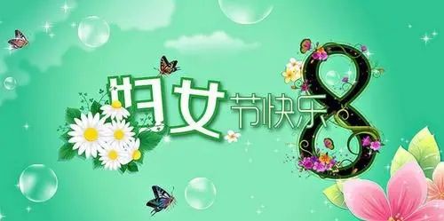 強化婦女權(quán)益保障不妨從“老大難”問題切入