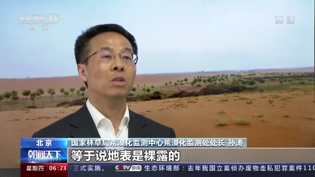 今春北方已發(fā)生2次沙塵天氣 較近20年同期均值偏少