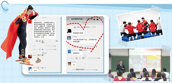 被踢出群又被加回，冬奧冠軍任子威經(jīng)歷了什么