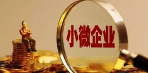 國(guó)資委：做好2022年服務(wù)業(yè)小微企業(yè)和個(gè)體工商戶(hù)房租減免工作