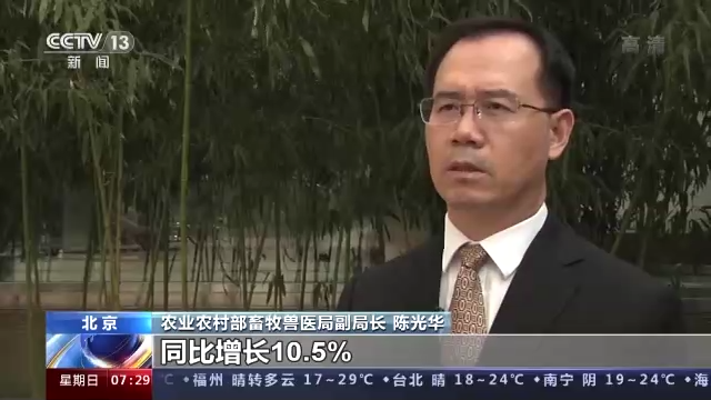 農(nóng)業(yè)農(nóng)村部：生豬生產(chǎn)供給充足，價格仍將持續(xù)下行