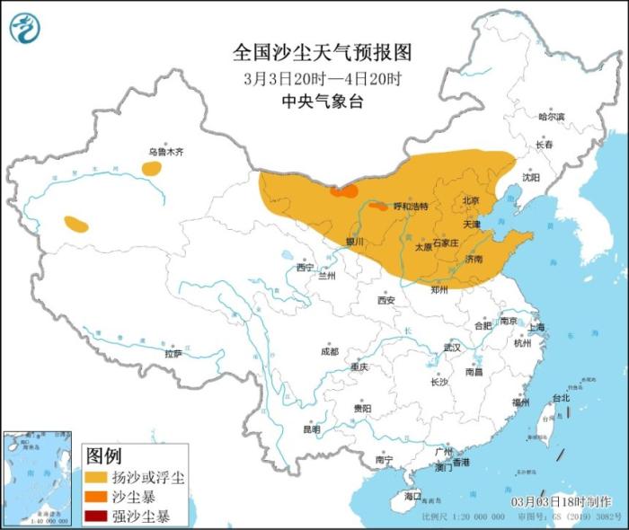 中央氣象臺(tái)發(fā)布沙塵暴藍(lán)色預(yù)警：9省區(qū)市有揚(yáng)沙或浮塵