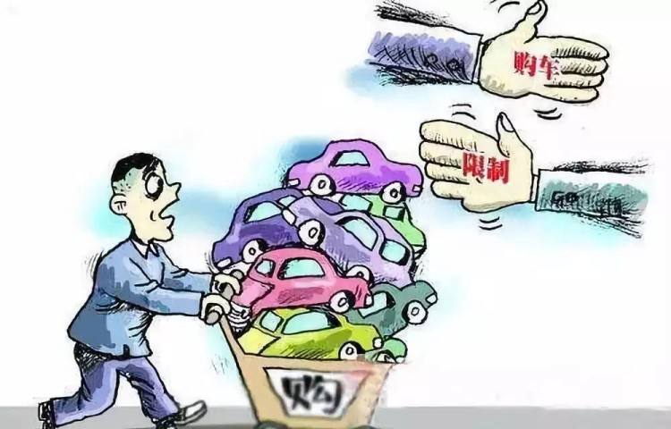 北京上半年小客車(chē)指標(biāo)配置申請(qǐng)將于3月8日截止