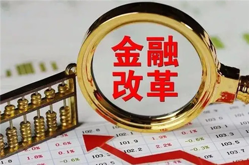 金融委會議回應(yīng)市場關(guān)切，釋放什么信號？