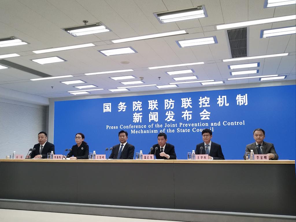 疫情波及28省份 如何應(yīng)對(duì)奧密克戎新挑戰(zhàn)？國(guó)務(wù)院聯(lián)防聯(lián)控機(jī)制回應(yīng)焦點(diǎn)問題