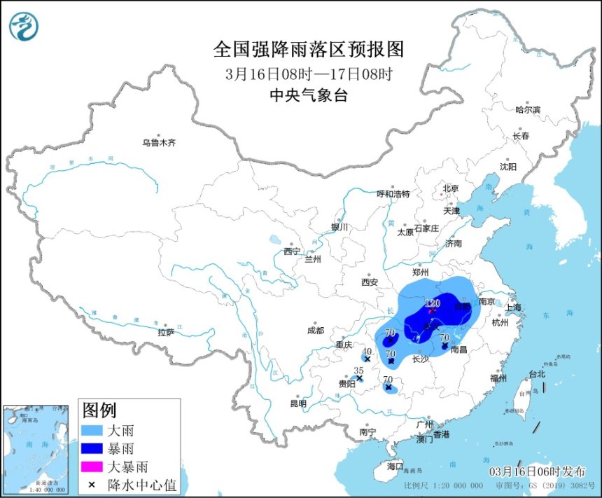暴雨、強對流雙藍色預(yù)警來了！涉及這些地方