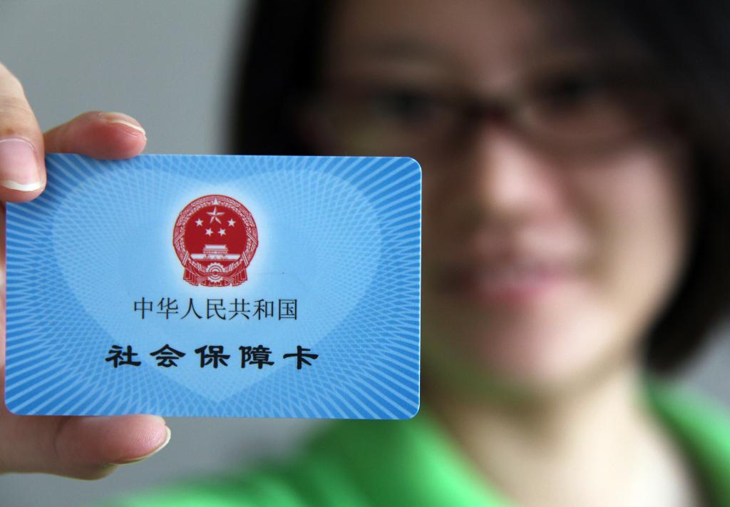 人社部：電子社?？ê歪t(yī)保電子憑證均可就醫(yī)