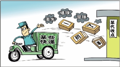 記者調(diào)查快遞代收亂象：不告知就放，丟失現(xiàn)象時有發(fā)生